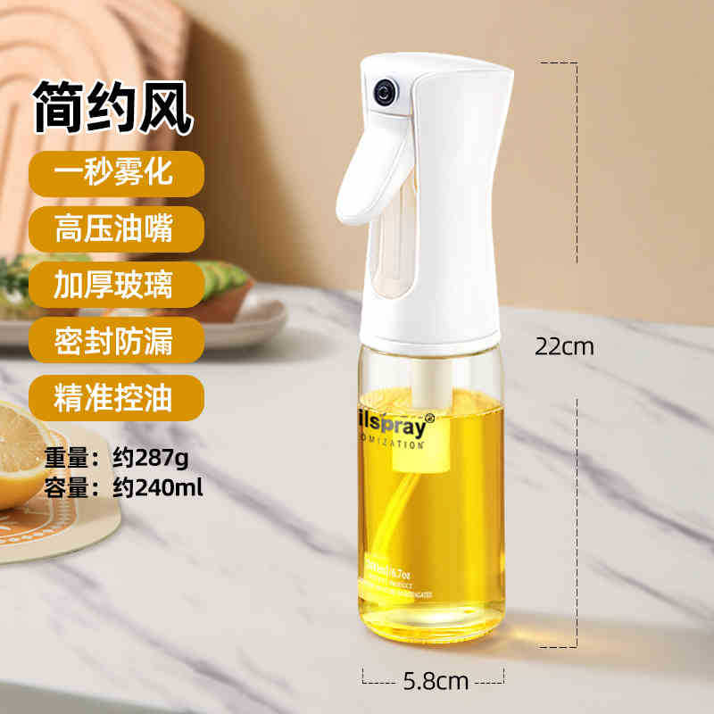 pulverización de aceite de oliva pulverización de aceite de oliva aire freidora botella de pulverización de aceite de vidrio cocina casera atomización artefacto pulverización de aceite mágico