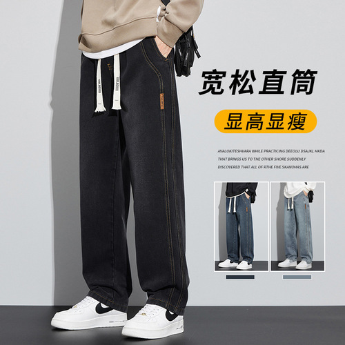 Spring and Autumn Style Loose Straight Leg Jeans 2025 Men's American Street Fashion Brand Wide Leg Casual Long Pants Men's Trend