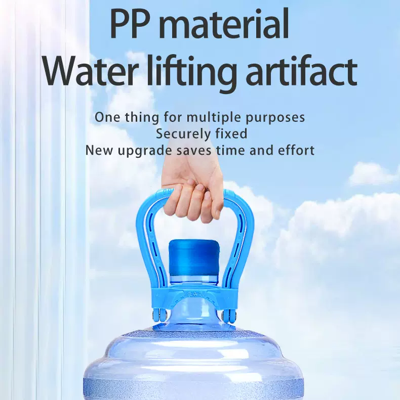 New Multifunctional Pure Water Barrel Lifter