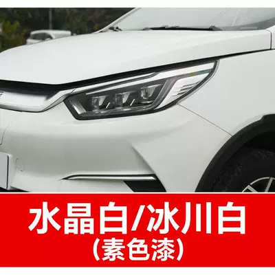 93. BYD Song PLUS Avtomobil boya qələmləri - buy-one-get-two-1-coat-of-color-paint-1-coat-of-brightening-polish-plus-a-free-toolkit-cleaning-cotton-and-applicator-brush-glacier-whitecrystal-white