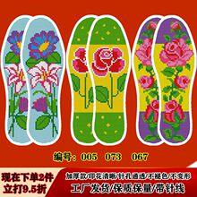 ���ʮ�������Ь���¿�ӡ�����Ʒ�ֹ�����Ь����������