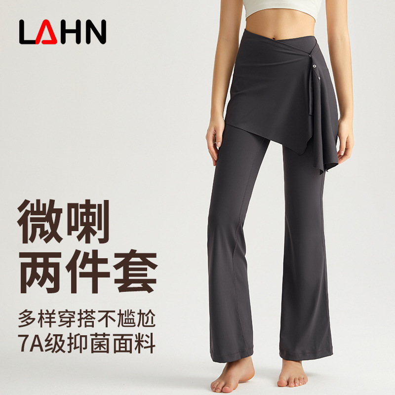Weiman Antibacterial Yoga Pants with Detachable Anti-Embarrassment Flared Pants, High-End Flared Pants for Women Weiman Antibacterial Yoga Pants with Detachable Anti-Embarrassment Flared Pants, High-End Flared Pants for Women