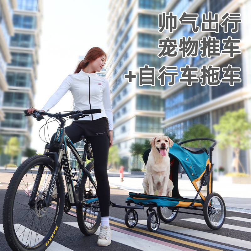 Bosimao Pet Bicycle Electric Trailer Portable Foldable Dog Cart for Medium and Large Dogs for Outdoor Dog Walking Bosimao Pet Bicycle Electric Trailer Portable Foldable Dog Cart for Medium and Large Dogs for Outdoor Dog Walking