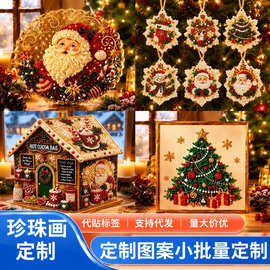 5D圣诞节珍珠钻石画手工diy材料砖石画跨境定制亚克力贴画万圣节