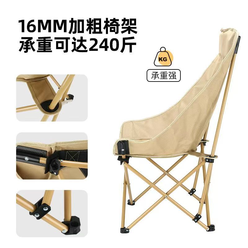 Silla de luna silla plegable silla de camping silla de pescado con respaldo alto silla de playa con respaldo alto silla de picnic silla de dibujo transfronteriza