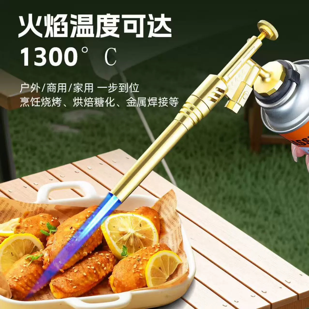 喷火枪烧猪毛神器便携焊枪卡式喷枪烧烤点火器家用喷火枪烘培喷枪