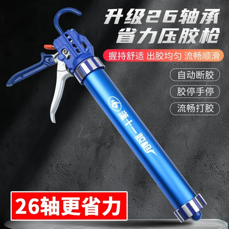 Модифицированный 26-осевой пистолет для стеклянного клея, автоматическое резание клея, трудосберегающий клеевой подшипник, мягкий клей для герметизации, структурный клей, трудосберегающий клей.