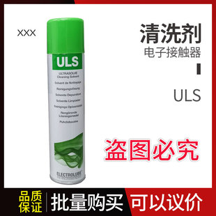 ������ULS 05L��·����������ϴ�������ܽ℩���ȥ�ᄩULS 400D