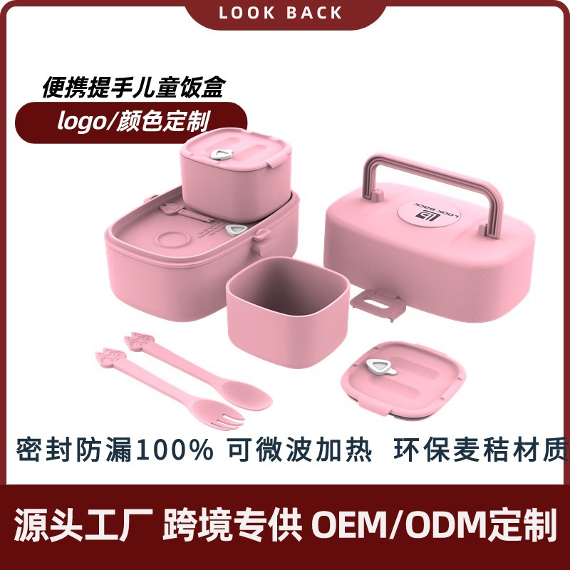 Customized Wheat Straw Handle Lunch Box Sealed Microwaveable Lunch Box for Kidsren and Students