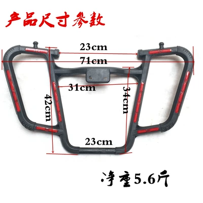 Accessories Universal, Motorcycle bumper