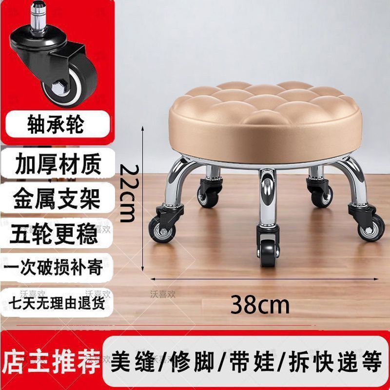 滑轮矮凳美缝儿童带娃学步圆凳万向轮带轮小凳子家用带娃旋转修脚|undefined