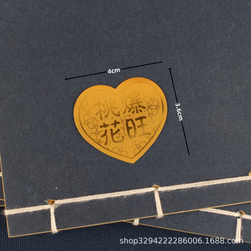 手机贴财库金卡时来运转起势百福小金卡礼品2025蛇年顺风顺水七星|undefined