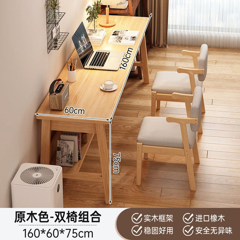 Mesa larga nueva mesa de computadora doméstica china estudio de doble mesa de escritorio rectangular larga mesa de oficina nuevos productos