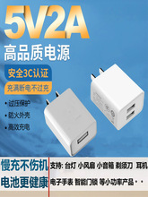 5V2A����^10W�p�ڲ��^�Դ�m������׿�֙C�ֱ����C̨��С������