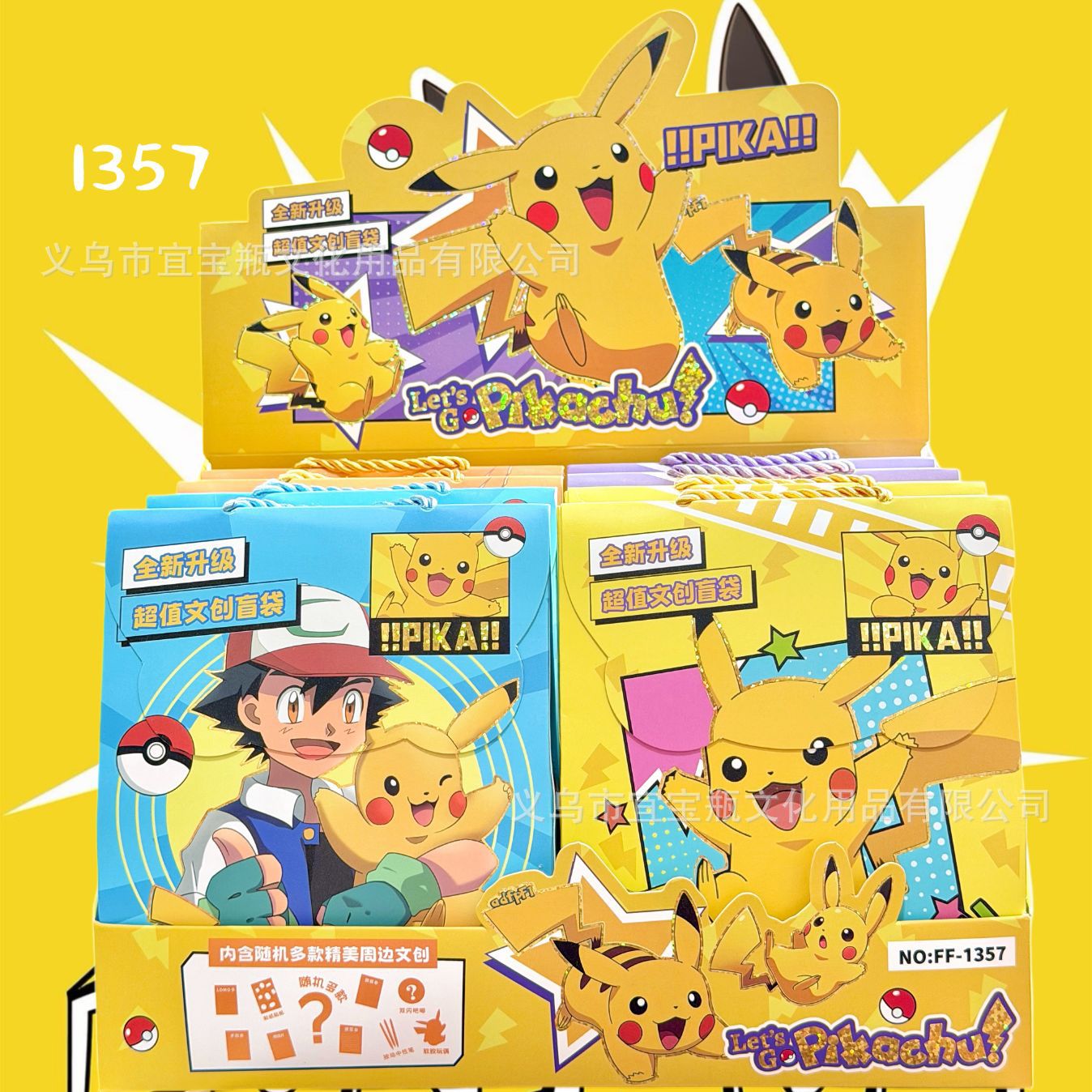 Nuevos productos de dibujos animados estrella humanista bolsas ciegas de alto valor de cara pegatinas insignia libro bolsas de regalo de caja ciega portátil