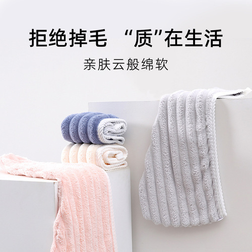 One-piece coral velvet dry hair hat for women, thickened super absorbent turban, scrub hair quick-drying hat, dry hair towel