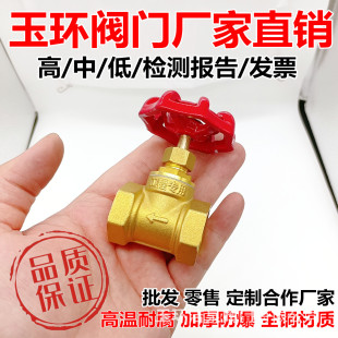 J41W-16T呉��S�~��ֹ�y �քӃ��ݼy�ߜ�����Ӳ�ܷ��y�T ���̌���
