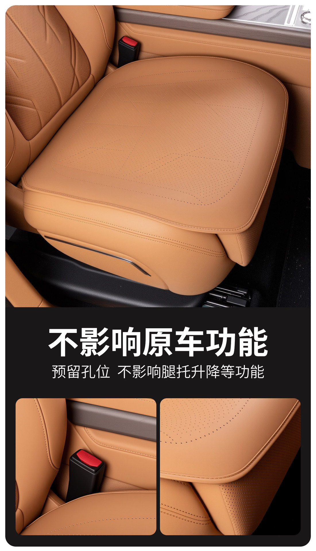 Suitable for Zeekr 9X seat cushion, breathable car seat cover, silicone original car texture seat pad, interior car decoration accessories