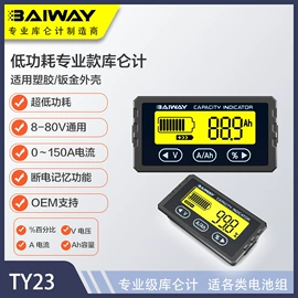 其他仪器仪表;其他电工仪器;锂电池