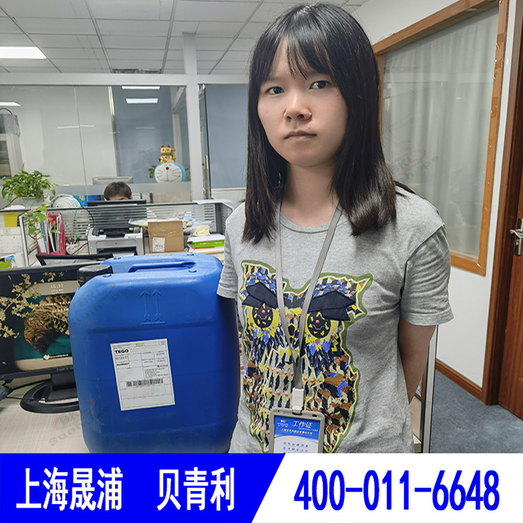 赢创迪高TEGO FOAMEX 825 工业涂料油墨助剂 有机硅水性消泡剂825