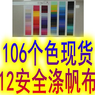 106��ɫ�F؛��]12������ȫ��1000D���ܷ�ˮЬ���ִ����aӡ������