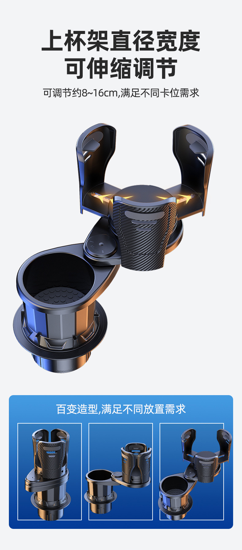 Cross-border car water cup holder multi-functional modified cup holder one minute two vacuum cup central control retractable car water cup holder