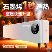 ��ʯīϩ���_��ȡů�����ö������ܼӝ����ů���ůů�L�C