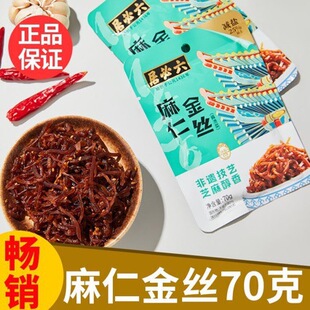 ���ؾ����ʽ�z70g*40�����������̲˽zˬ������u���ؾ��u�˴��b