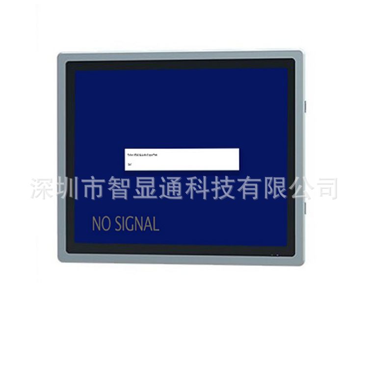 银色17寸外嵌式工业显示器PLC工业一体机电脑封闭式工业屏显示器