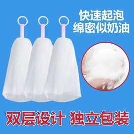 洗面奶双层加厚泡网手工新款香皂洁面洗脸肥皂泡泡网洗澡泡沫收纳