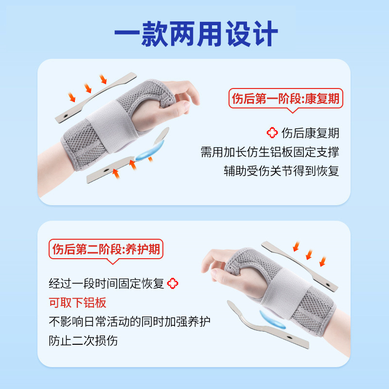 鋼板の腕の腕の固定器の関節の支具のバンドの腕のバンドの男性のサポートの腕のカバーの女性の保護具の工場|undefined