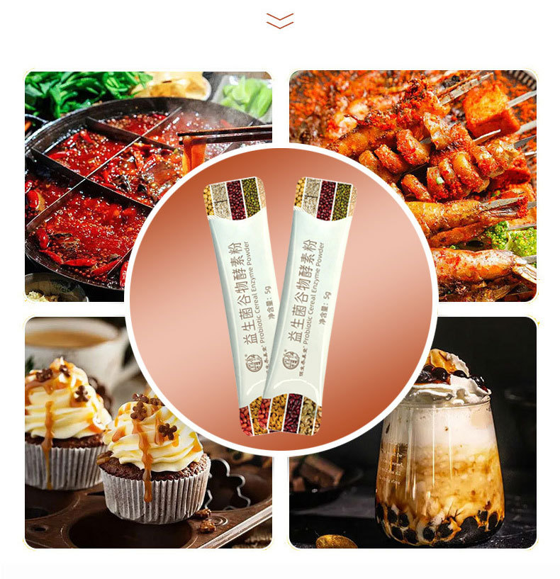 Taiwan Probiotic Grain & Fruit Enzyme Powder — Fermented Botanical Drink Mix with Dietary Fiber quality and texture
