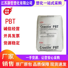 �����Ű�/PBT/ST820/���g��/�͸ߜ�/�߿��_/������/늾���|��