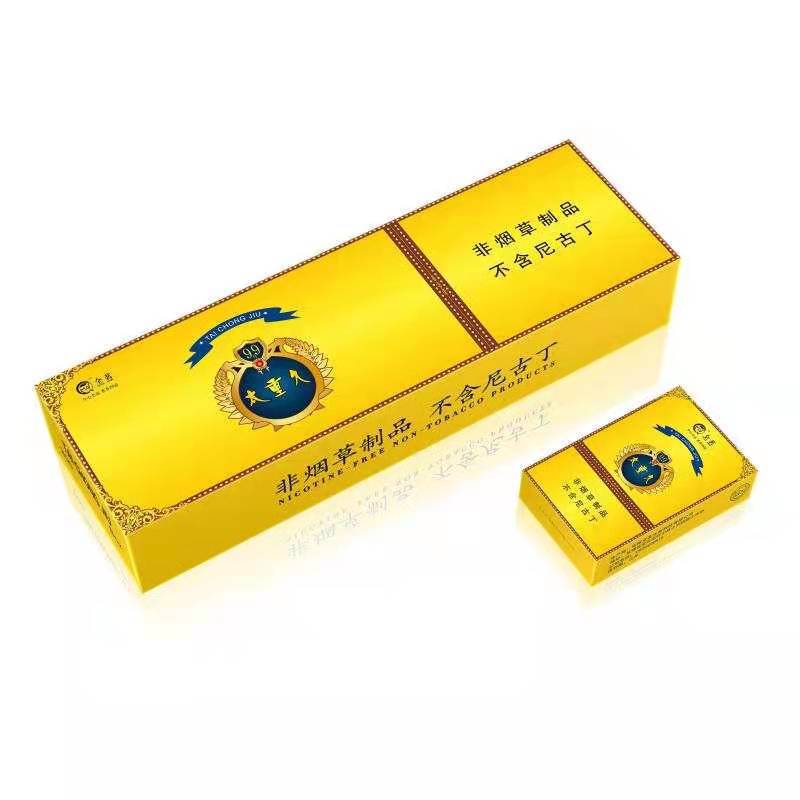 芙蓉王 大重九 細中華 茶煙廠家壹件代發爆珠520 茶煙雪茄 白利群