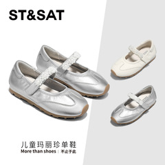 星期六童鞋儿童玛丽珍单鞋2025秋季新款女童软底小皮鞋女孩演出鞋