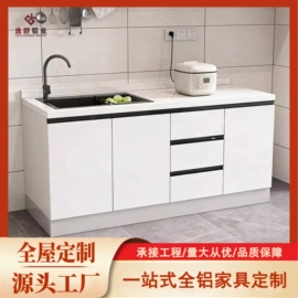 衣柜;鞋柜;全屋定制