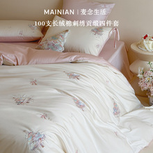 100S�L�q��ȫ���ļ��׷۰�ɫ���̽����޽z����˯���״��δ���