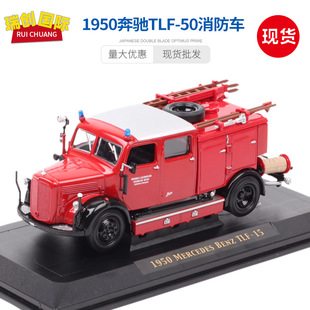 1:43·��һ�Q1950���YTLF-50������܇������܇�͹�ģ�ͺϽ��Ϡ�܇