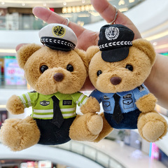 萌え警察の熊のぬいぐるみのぬいぐるみのぬいぐるみのペンダント