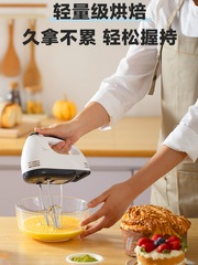 Egg beater electric household whipped cream whipper cake baking handheld desktop egg beater manual mixer