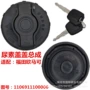 螺纹捷运s3s1盖