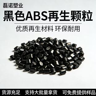 ABS�����w��Դ�^���S�羳����ע��ͨ�÷����͸ߜغ�ɫ�F؛���l
