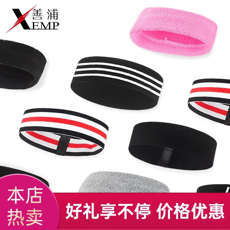 Free Shipping/Headband/Sports A1P601-Sports Headband Headband for Men Sweat-Absorbent Running Women's Basketball