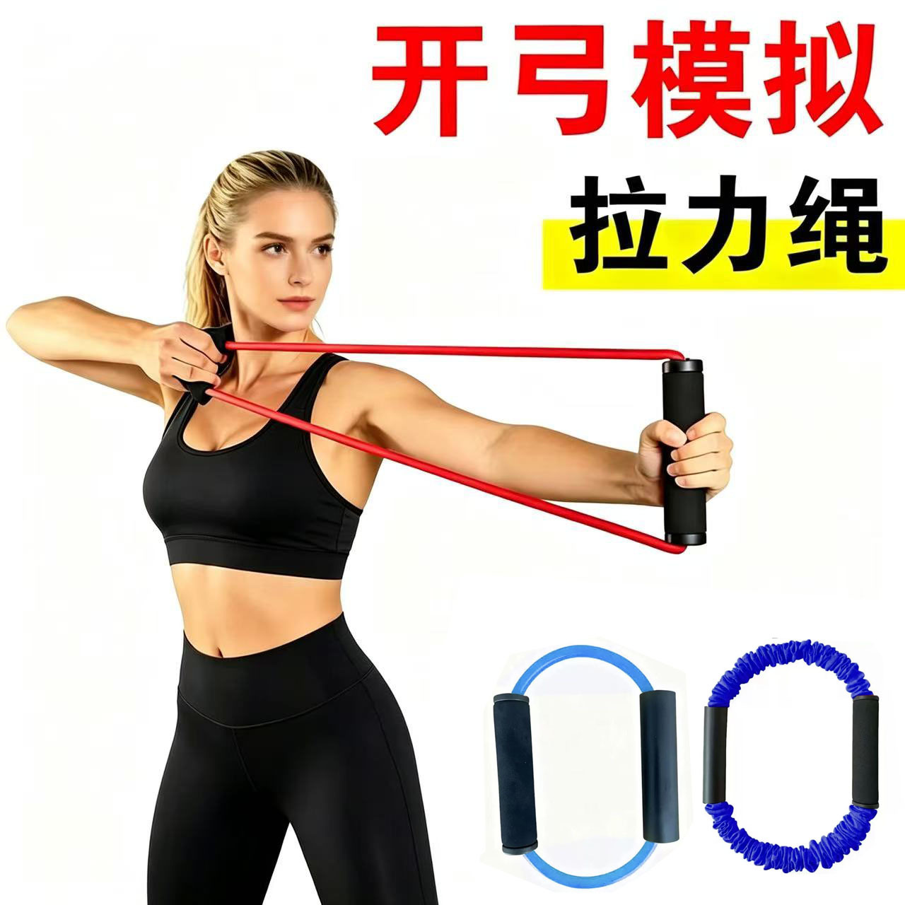 Bow and Arrow Training Device, Bow and Arrow Shooting Tensioner, Fitness Exercise Practice to Strengthen Arm Strength Protective Gear