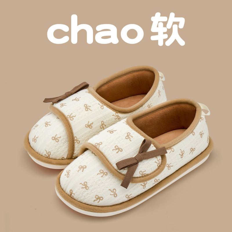 月子鞋合集春秋款包跟软底孕妇产妇产后夏季薄款棉拖鞋春季女|undefined