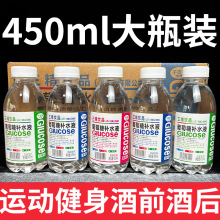 �������Ʒ���������aˮҺ���450ml*15ƿ�b�������؃r������ƿ
