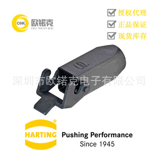 HARTING Haoting standard Upper Dock/base for industrial connectors 19200030727