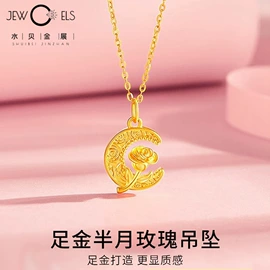 黄金手饰;金属工艺品;黄金项饰