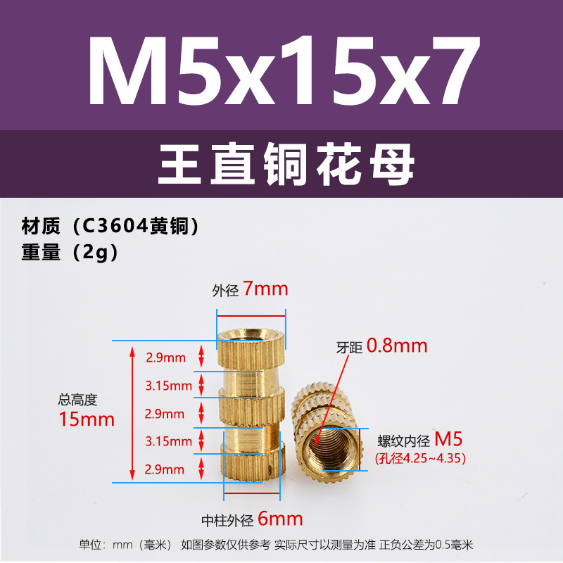 メーカー直販工直黄銅ホットメルト射出ナットM4-M8王直通孔インサート埋込ロール銅ナット|undefined
