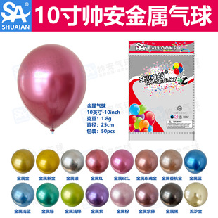 10��1.8���t��ɫ���z����Y�������Ɍ������b��ƽ��ٚ������l